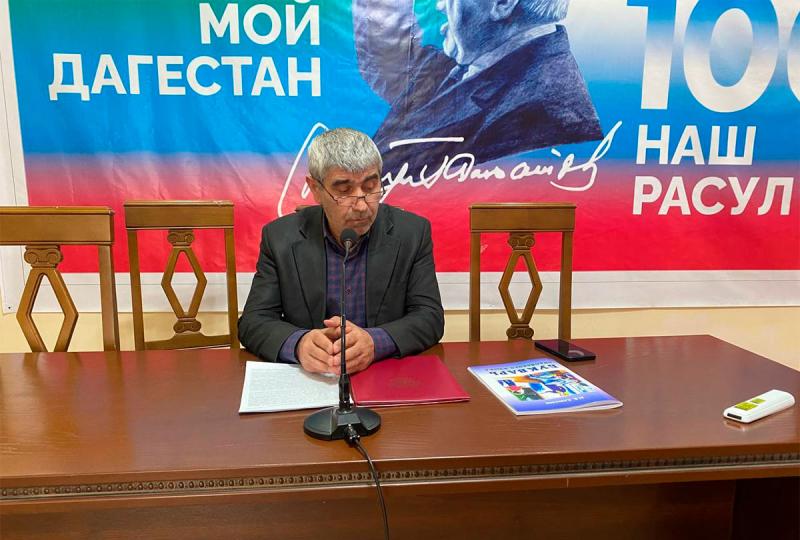 В Цунтинском районе состоялся круглый стол, посвященный Международному дню родного языка