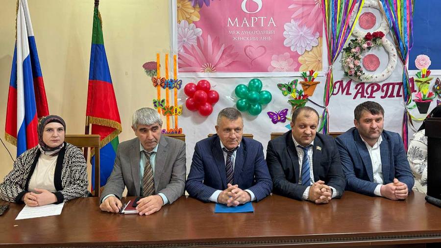 В Цунтинском районе отметили Международный женский день