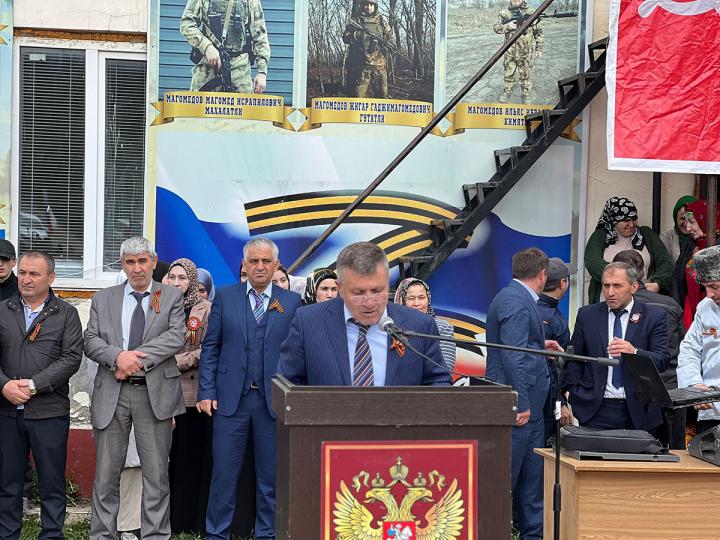 В Цунтинском районе отметили 79-ю годовщину Великой Победы